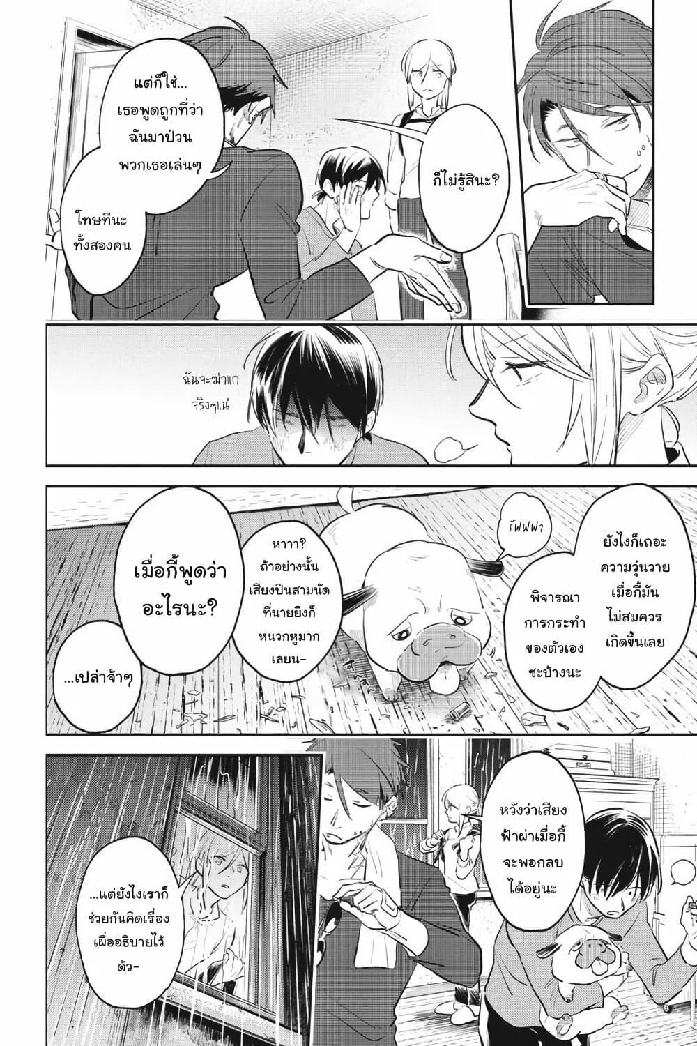 Manga-lc-com อ่านมังงะ อ่านการ์ตูน ออนไลน์ ฟรี Koroshi Ai ตอนที่ 1 2 3 4 5 6 7 8 9 10 11 12 13 14 ฟรี ไม่มีโฆษณา Manga-lc - อ่าน มังงะ อ่าน การ์ตูน ออนไลน์ อ่านมังงะ ฟรี