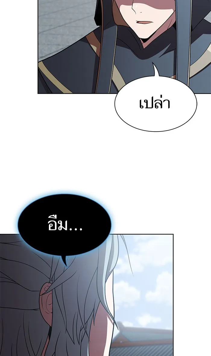ผู้เล่นขั้นเทพแห่งหอคอยฝึกสอน ตอนที่ 97 รูปที่ 38