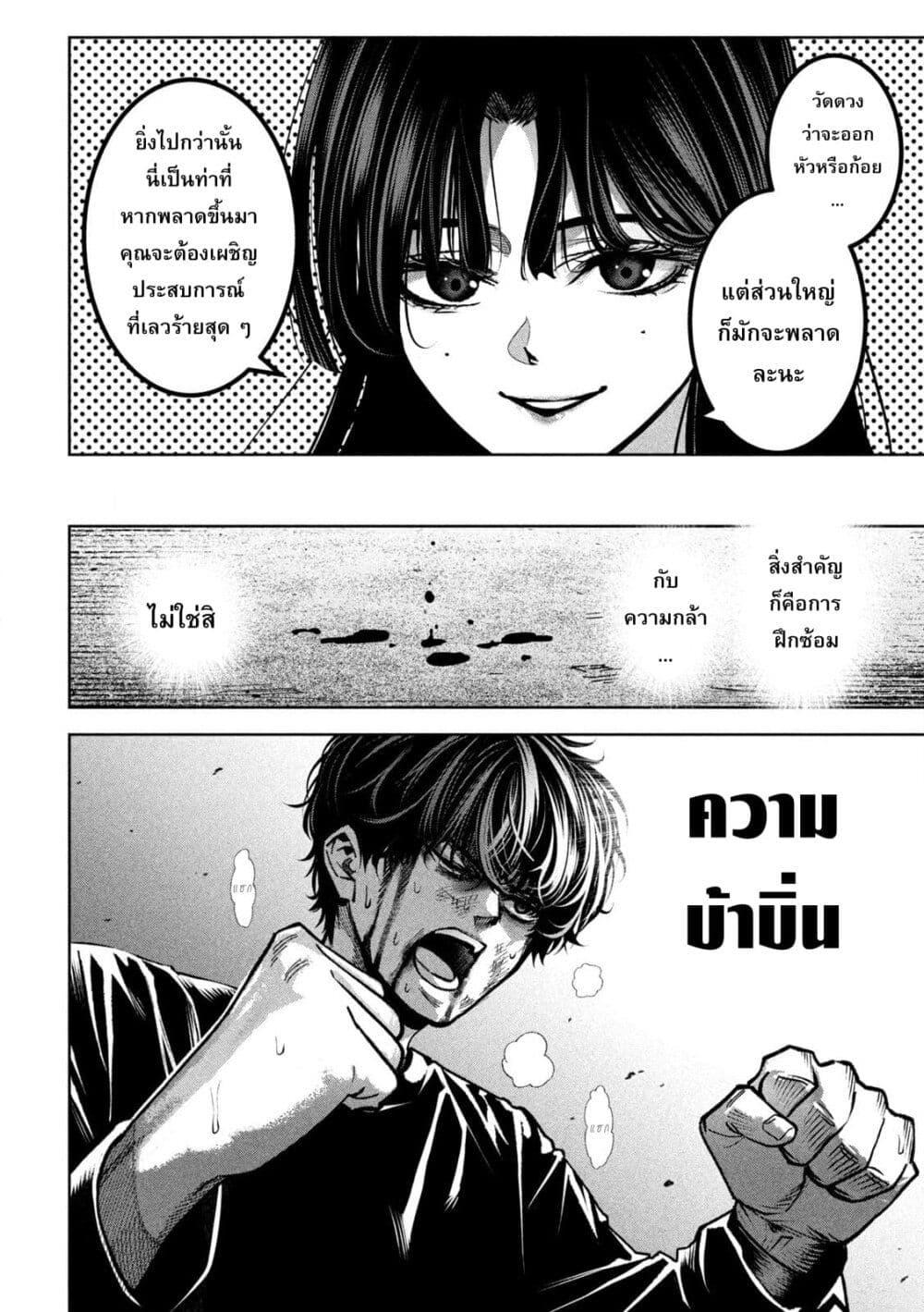 Manga-lc-com อ่านมังงะ อ่านการ์ตูน ออนไลน์ ฟรี Koroshi to Uso no Marriage ตอนที่ 1 2 3 4 5 6 7 8 9 10 11 12 13 14 ฟรี ไม่มีโฆษณา Manga-lc - อ่าน มังงะ อ่าน การ์ตูน ออนไลน์ อ่านมังงะ ฟรี