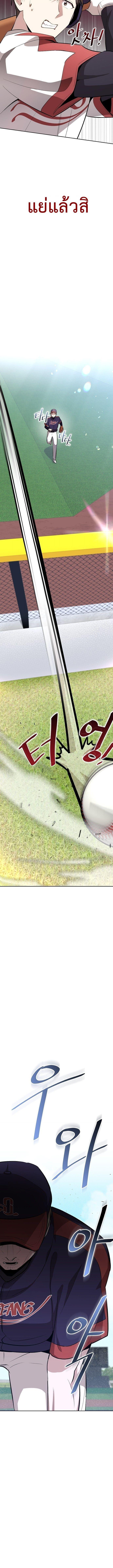 Manga-lc-com อ่านมังงะ อ่านการ์ตูน ออนไลน์ ฟรี Genius Hitter Hits Fastball ตอนที่ 1 2 3 4 5 6 7 8 9 10 11 12 13 14 ฟรี ไม่มีโฆษณา Manga-lc - อ่าน มังงะ อ่าน การ์ตูน ออนไลน์ อ่านมังงะ ฟรี