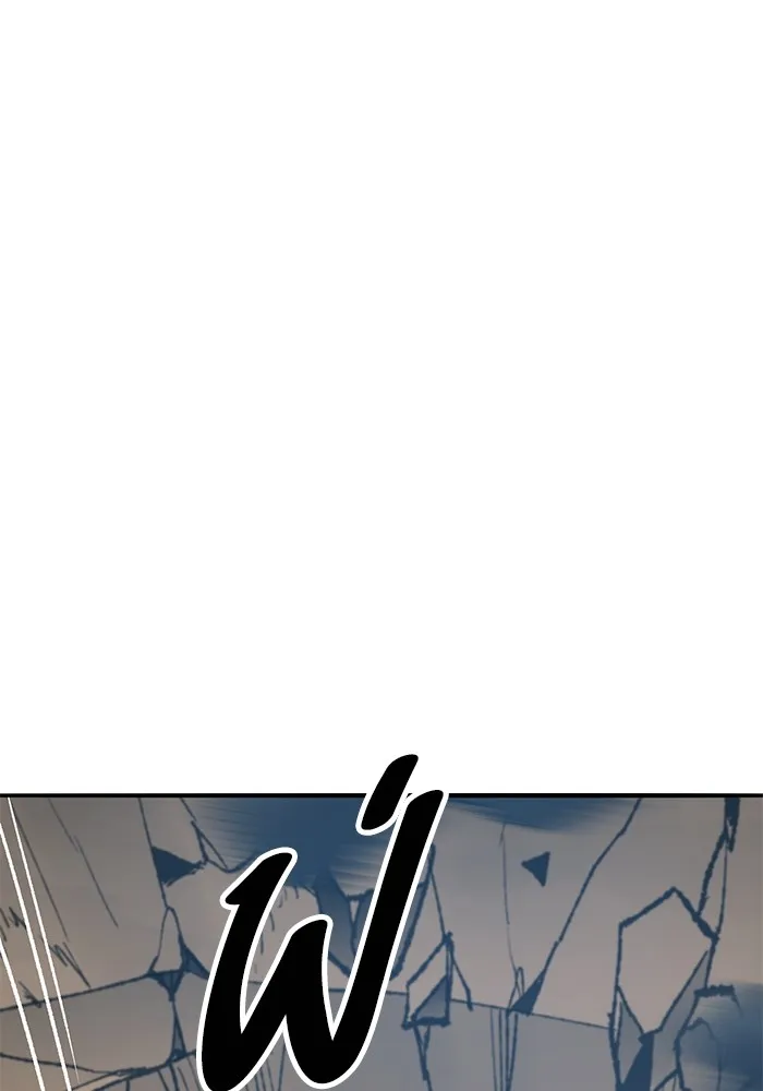 ยอดคนเลเวลทะลุ ตอนที่ 75 คิมกิบงกับคิมกิบง รูปที่ 74