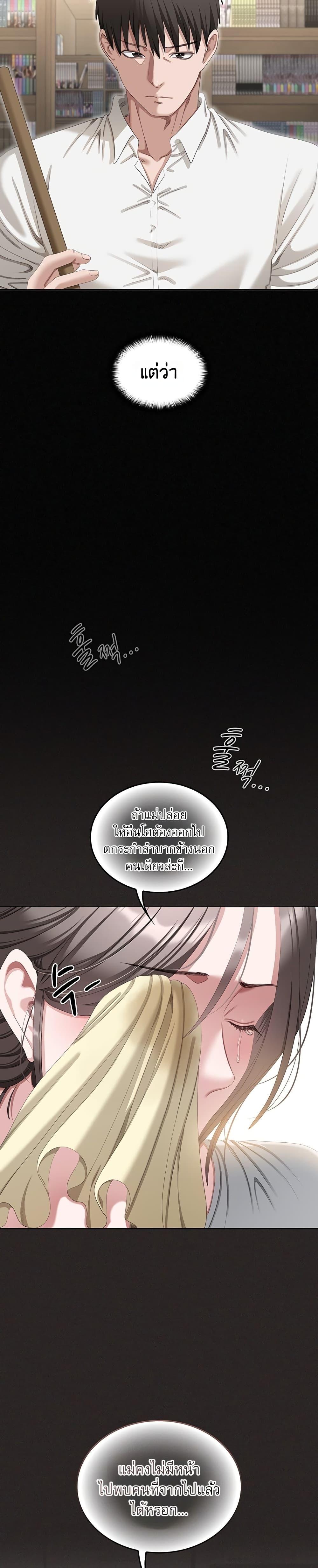 Doujin-Lc- อ่าน โดจิน มังฮวา เกาหลี ญี่ปุ่น จีน แปลไทย Obscene Note ตอนที่ 1 2 3 4 5 6 7 8 9 10 11 12 13 14 ฟรี ไม่มีโฆษณา อ่าน โดจิน Manhwa เกาหลี ญี่ปุ่น จีน เรามีครบ คัดมาให้เน้นๆ โดจิน 18+ รับประกันความฟินโดย  Doujin Lc