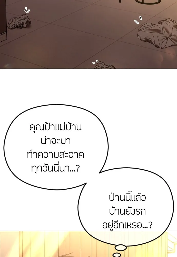 วิธีหนีตายจากนิยายโรคจิต ตอนที่ 57 รูปที่ 106