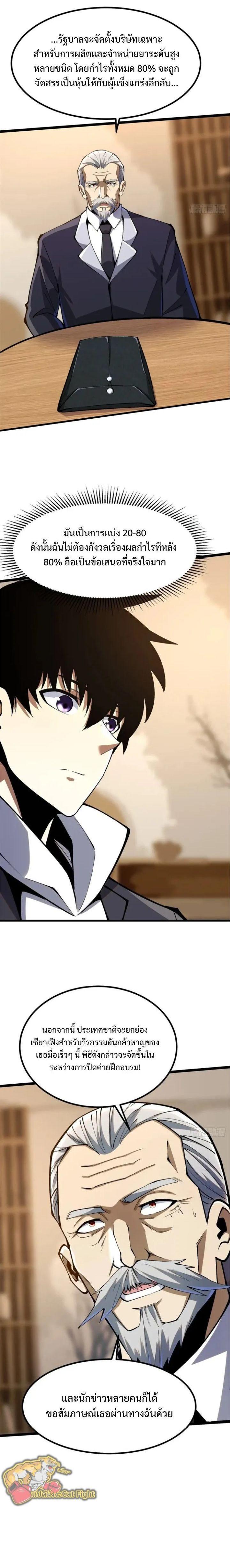 Manga-lc-com อ่านมังงะ อ่านการ์ตูน ออนไลน์ ฟรี I REALLY DON’T WANT TO LEARN FORBIDDEN SPELLS ตอนที่ 1 2 3 4 5 6 7 8 9 10 11 12 13 14 ฟรี ไม่มีโฆษณา Manga-lc - อ่าน มังงะ อ่าน การ์ตูน ออนไลน์ อ่านมังงะ ฟรี