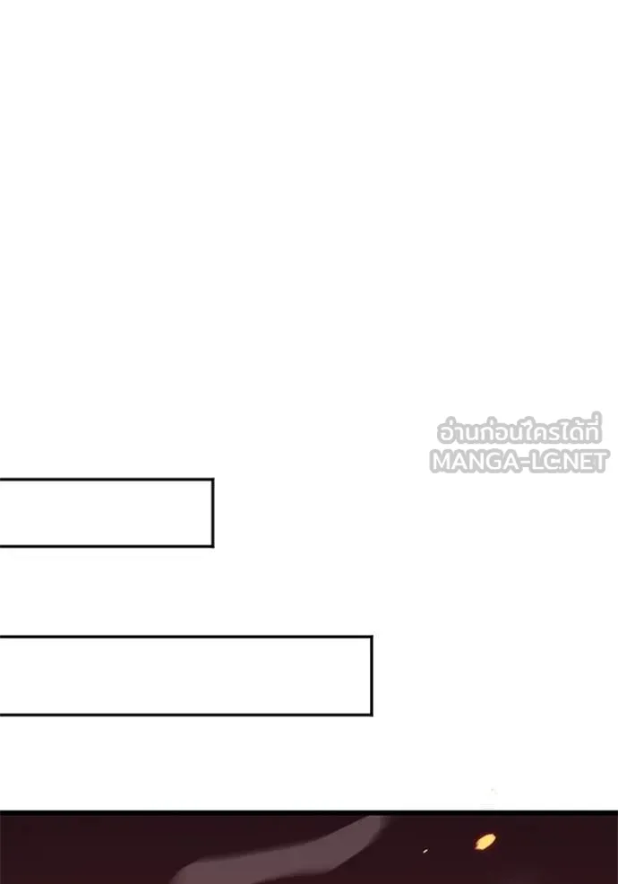 โคตรอาวุธลับ ตอนที่ 13 รูปที่ 17