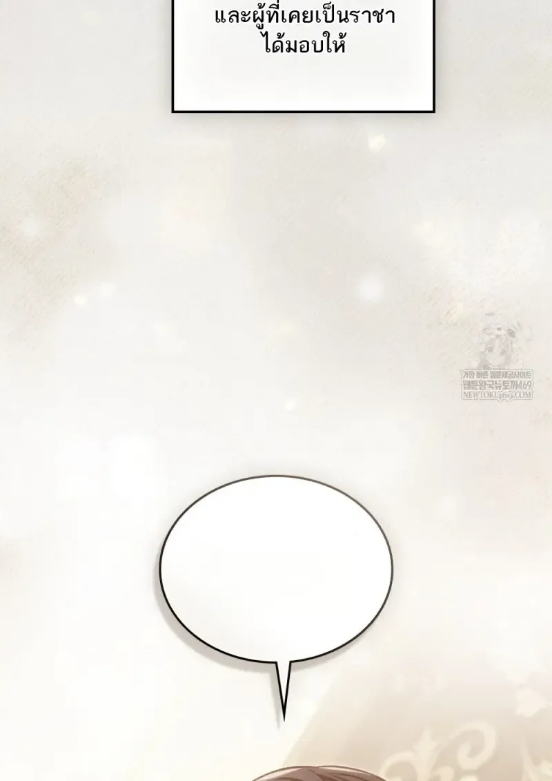 Reborn as the Enemy Prince เก_ดใหม_เป_นเจ_าชายในประเทศศ_ตร_ ตอนที่ ตอนที่ 96 รูปที่ 21