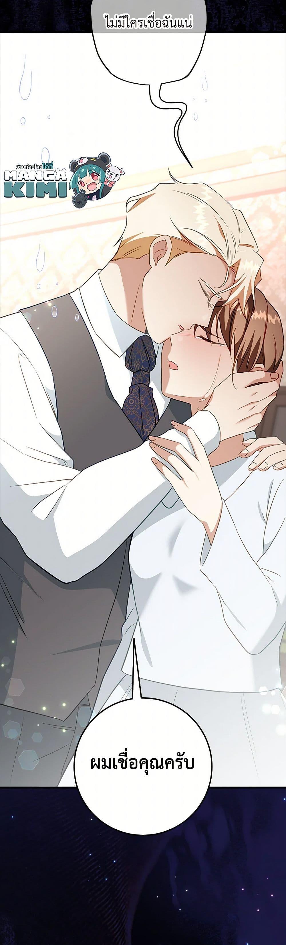 Manga-lc-com อ่านมังงะ อ่านการ์ตูน ออนไลน์ ฟรี Can’t Go Too Far With the Unrelenting Duke ตอนที่ 1 2 3 4 5 6 7 8 9 10 11 12 13 14 ฟรี ไม่มีโฆษณา Manga-lc - อ่าน มังงะ อ่าน การ์ตูน ออนไลน์ อ่านมังงะ ฟรี