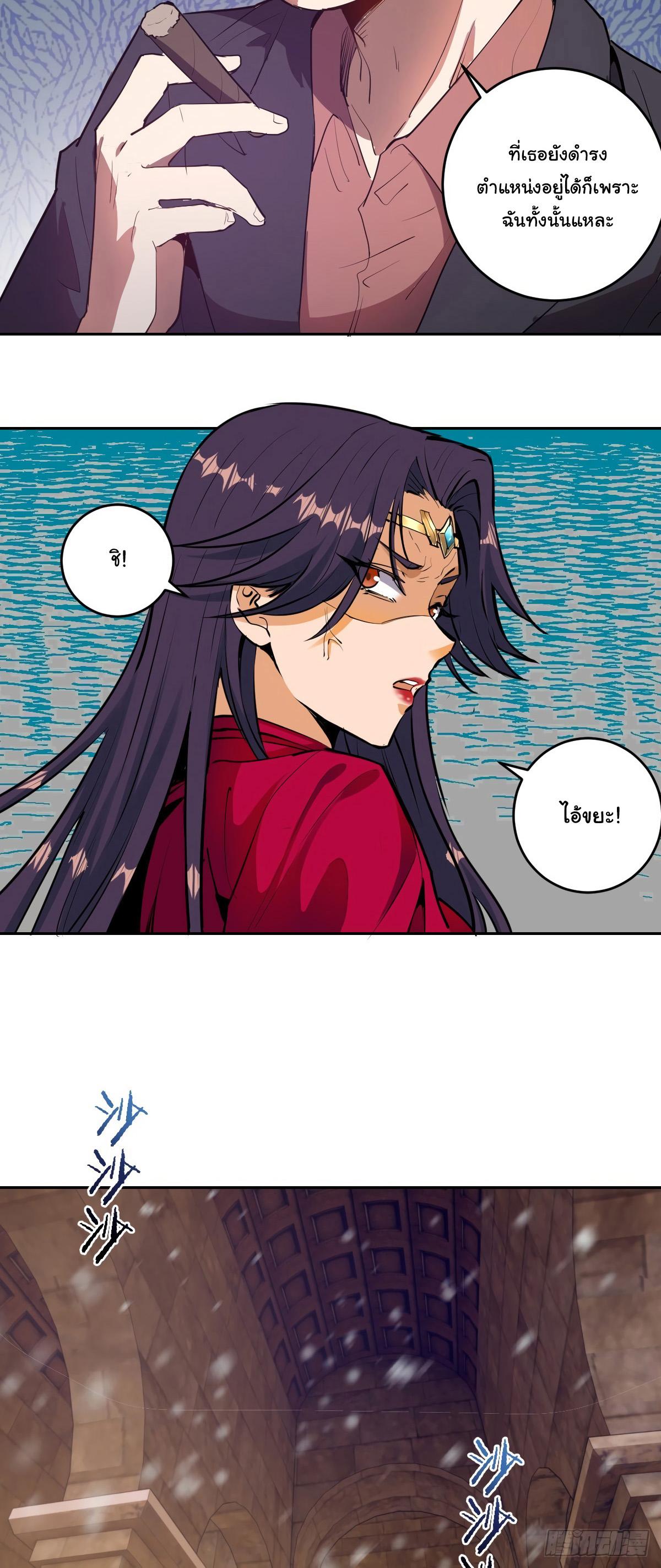 Manga-lc-com อ่านมังงะ อ่านการ์ตูน ออนไลน์ ฟรี King star emperor ตอนที่ 1 2 3 4 5 6 7 8 9 10 11 12 13 14 ฟรี ไม่มีโฆษณา Manga-lc - อ่าน มังงะ อ่าน การ์ตูน ออนไลน์ อ่านมังงะ ฟรี