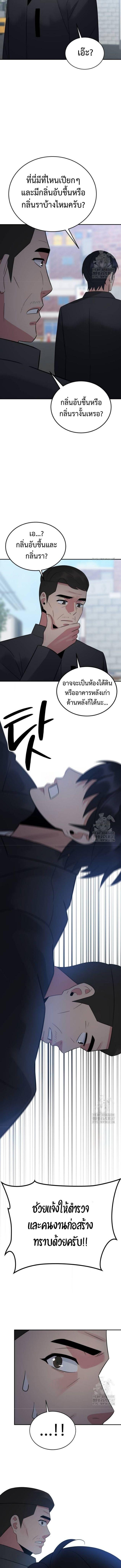 Manga-lc-com อ่านมังงะ อ่านการ์ตูน ออนไลน์ ฟรี The Reincarnated Cop Who Strikes With Wealth ตอนที่ 1 2 3 4 5 6 7 8 9 10 11 12 13 14 ฟรี ไม่มีโฆษณา Manga-lc - อ่าน มังงะ อ่าน การ์ตูน ออนไลน์ อ่านมังงะ ฟรี