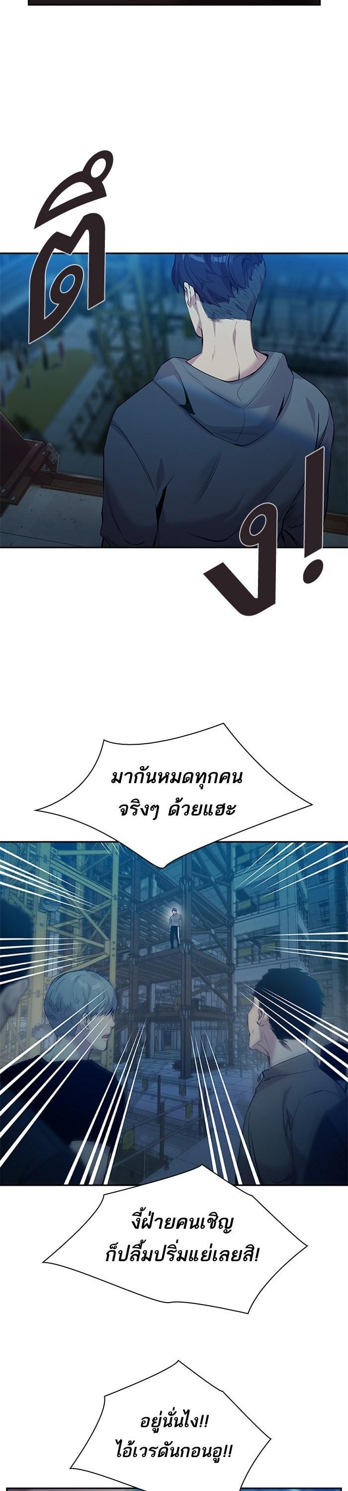 Manga-lc-com อ่านมังงะ อ่านการ์ตูน ออนไลน์ ฟรี The World Is Money and Power กลโกงโลกพนัน ตอนที่ 1 2 3 4 5 6 7 8 9 10 11 12 13 14 ฟรี ไม่มีโฆษณา Manga-lc - อ่าน มังงะ อ่าน การ์ตูน ออนไลน์ อ่านมังงะ ฟรี