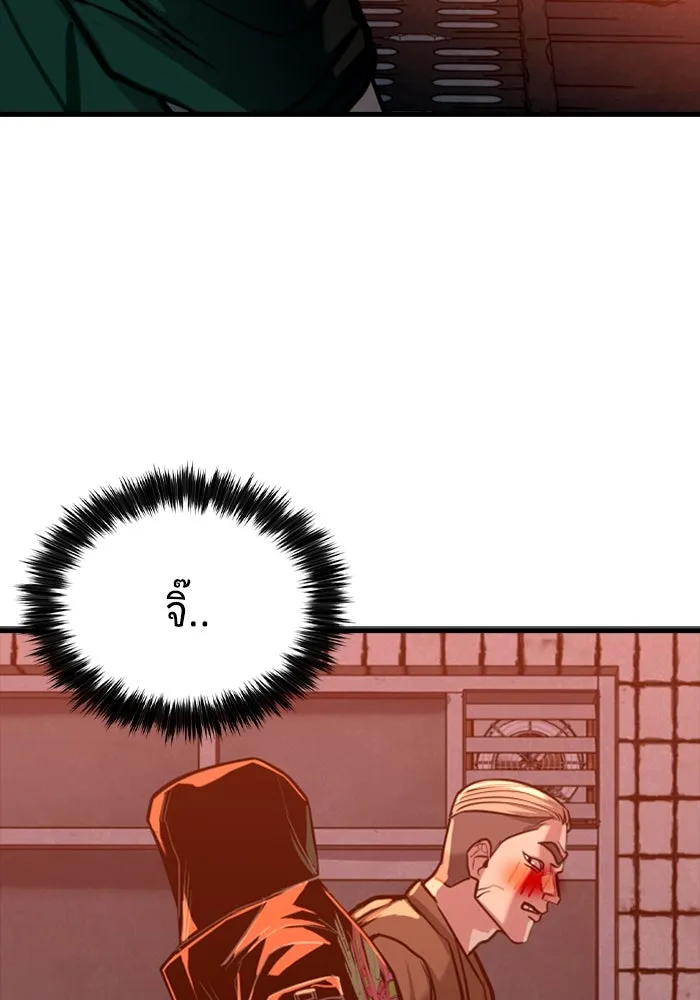 มือพิพากษา ตอนที่ 7 รูปที่ 91