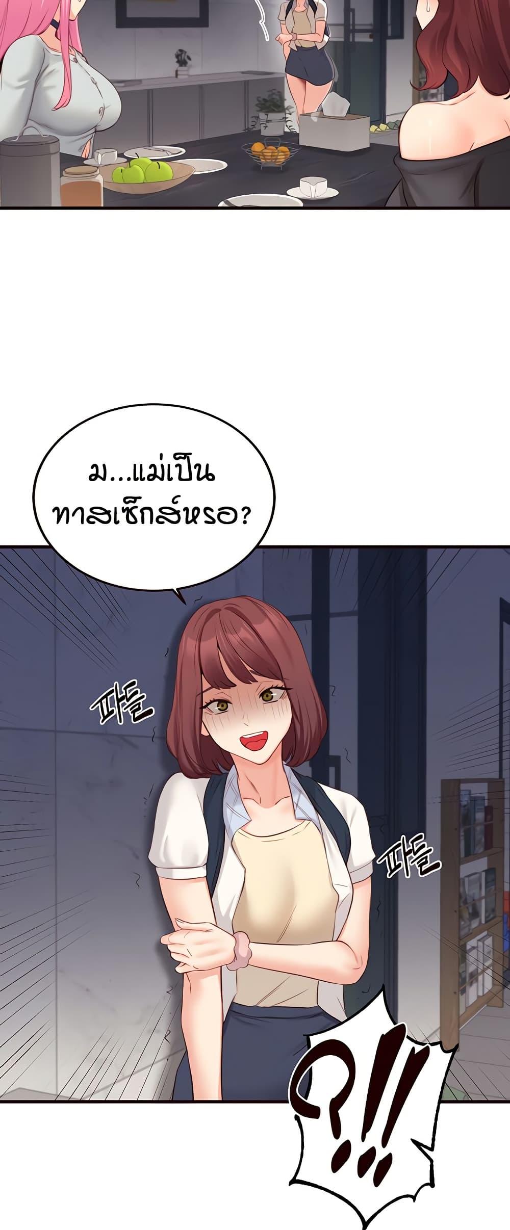 Doujin-Lc- อ่าน โดจิน มังฮวา เกาหลี ญี่ปุ่น จีน แปลไทย An Introduction to MILFs ตอนที่ 1 2 3 4 5 6 7 8 9 10 11 12 13 14 ฟรี ไม่มีโฆษณา อ่าน โดจิน Manhwa เกาหลี ญี่ปุ่น จีน เรามีครบ คัดมาให้เน้นๆ โดจิน 18+ รับประกันความฟินโดย  Doujin Lc
