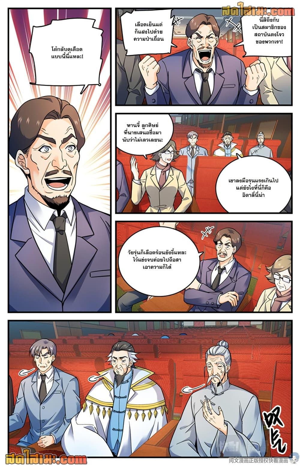 Manga-lc-com อ่านมังงะ อ่านการ์ตูน ออนไลน์ ฟรี Versatile Mage จอมเวทย์เต็มพิกัด ตอนที่ 1 2 3 4 5 6 7 8 9 10 11 12 13 14 ฟรี ไม่มีโฆษณา Manga-lc - อ่าน มังงะ อ่าน การ์ตูน ออนไลน์ อ่านมังงะ ฟรี