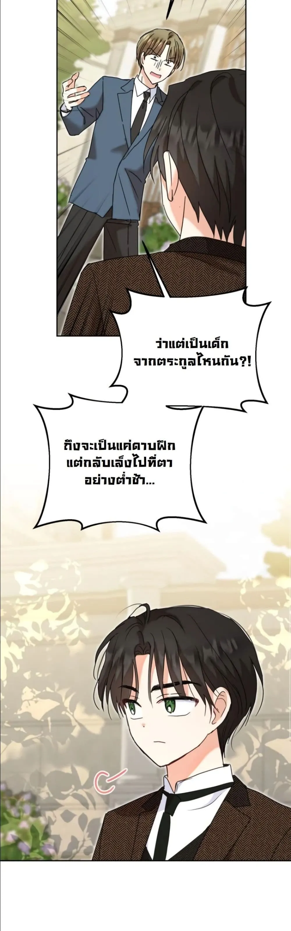 Manga-lc-com อ่านมังงะ อ่านการ์ตูน ออนไลน์ ฟรี My Once-Enemy Sister Now Cherishes Me ตอนที่ 1 2 3 4 5 6 7 8 9 10 11 12 13 14 ฟรี ไม่มีโฆษณา Manga-lc - อ่าน มังงะ อ่าน การ์ตูน ออนไลน์ อ่านมังงะ ฟรี