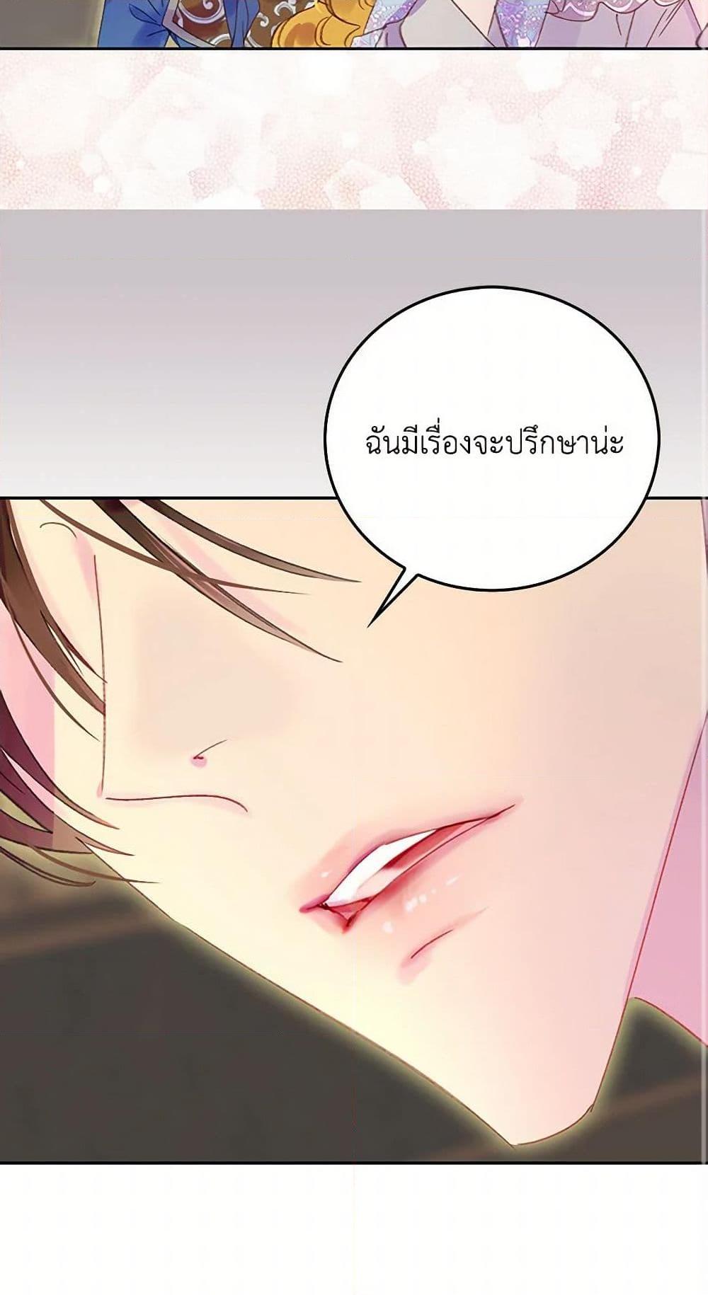 Manga-lc-com อ่านมังงะ อ่านการ์ตูน ออนไลน์ ฟรี Miss Not-So Sidekick ตอนที่ 1 2 3 4 5 6 7 8 9 10 11 12 13 14 ฟรี ไม่มีโฆษณา Manga-lc - อ่าน มังงะ อ่าน การ์ตูน ออนไลน์ อ่านมังงะ ฟรี