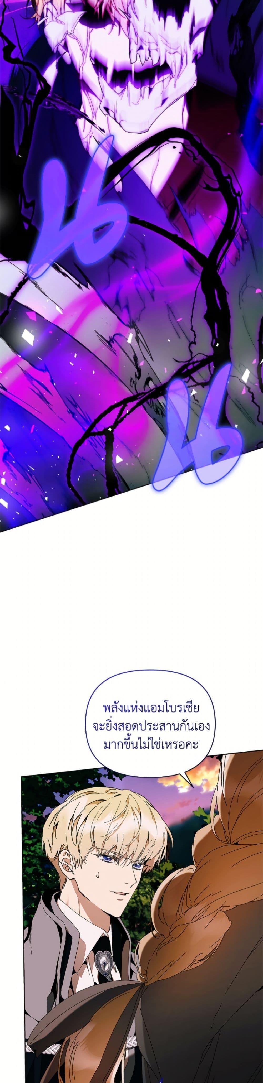 Manga-lc-com อ่านมังงะ อ่านการ์ตูน ออนไลน์ ฟรี I’m the Villainous Male Lead’s Terminally-Ill Aunt ตอนที่ 1 2 3 4 5 6 7 8 9 10 11 12 13 14 ฟรี ไม่มีโฆษณา Manga-lc - อ่าน มังงะ อ่าน การ์ตูน ออนไลน์ อ่านมังงะ ฟรี