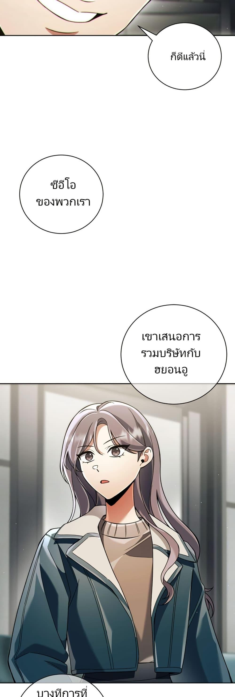 Manga-lc-com อ่านมังงะ อ่านการ์ตูน ออนไลน์ ฟรี You, I’ll Raise You Into A Superstar! ตอนที่ 1 2 3 4 5 6 7 8 9 10 11 12 13 14 ฟรี ไม่มีโฆษณา Manga-lc - อ่าน มังงะ อ่าน การ์ตูน ออนไลน์ อ่านมังงะ ฟรี