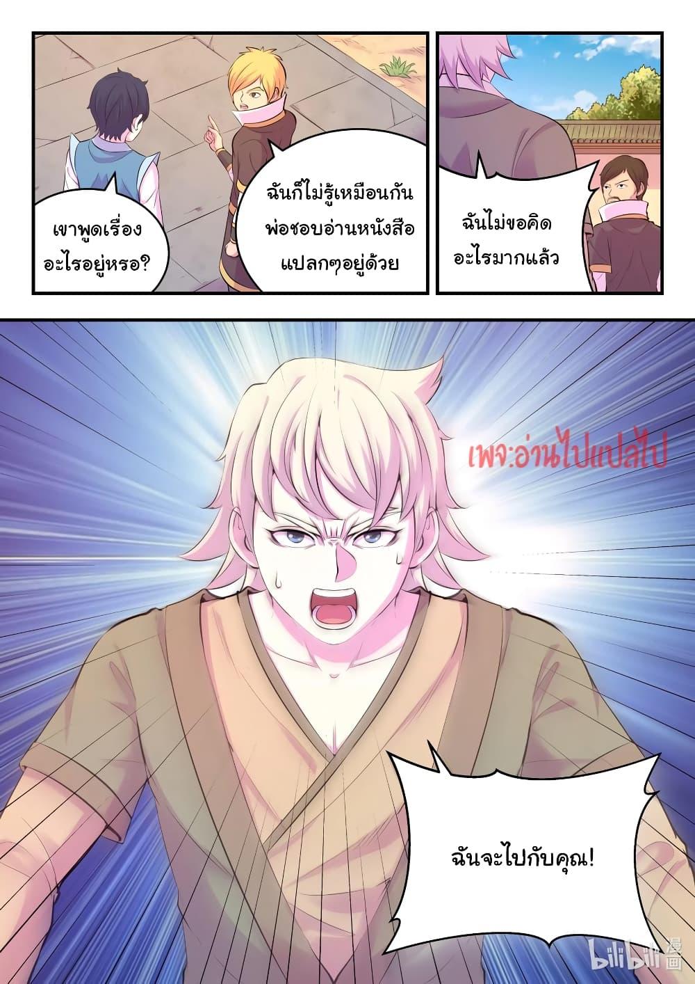 Manga-lc-com อ่านมังงะ อ่านการ์ตูน ออนไลน์ ฟรี King of Spirit Beast ตอนที่ 1 2 3 4 5 6 7 8 9 10 11 12 13 14 ฟรี ไม่มีโฆษณา Manga-lc - อ่าน มังงะ อ่าน การ์ตูน ออนไลน์ อ่านมังงะ ฟรี