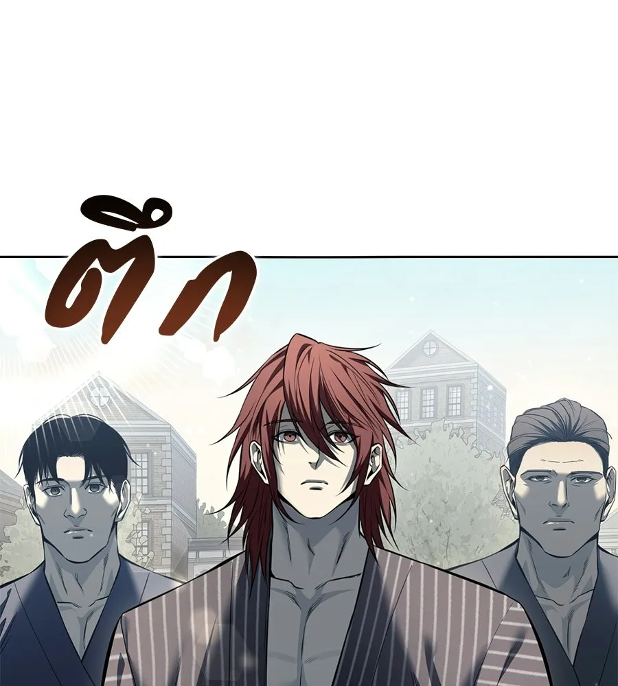 มัจจุราชชุดแดง ตอนที่ 56 รูปที่ 47