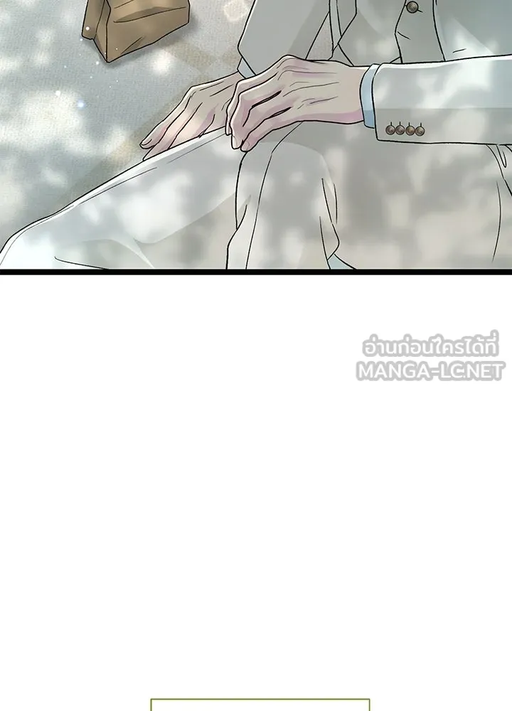 องค์ชายผู้อื้อฉาว ตอนที่ 91 รูปที่ 57