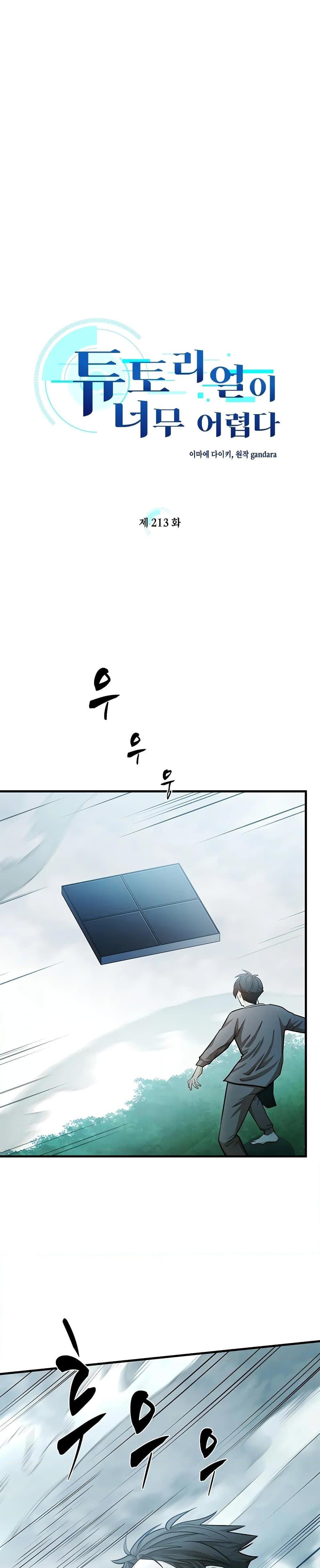 Manga-lc-com อ่านมังงะ อ่านการ์ตูน ออนไลน์ ฟรี The Tutorial is Too Hard ตอนที่ 1 2 3 4 5 6 7 8 9 10 11 12 13 14 ฟรี ไม่มีโฆษณา Manga-lc - อ่าน มังงะ อ่าน การ์ตูน ออนไลน์ อ่านมังงะ ฟรี