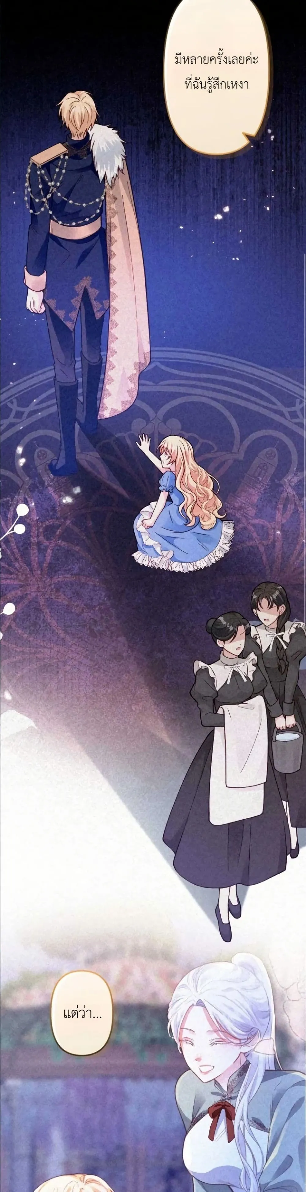 Manga-lc-com อ่านมังงะ อ่านการ์ตูน ออนไลน์ ฟรี I’m a Contract Stepmother, but the Tyrant Is Way Too Overpro ตอนที่ 1 2 3 4 5 6 7 8 9 10 11 12 13 14 ฟรี ไม่มีโฆษณา Manga-lc - อ่าน มังงะ อ่าน การ์ตูน ออนไลน์ อ่านมังงะ ฟรี