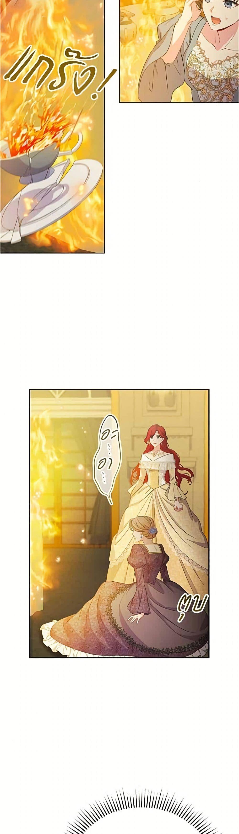 Manga-lc-com อ่านมังงะ อ่านการ์ตูน ออนไลน์ ฟรี His Recovery Magic Worked Too Well! ตอนที่ 1 2 3 4 5 6 7 8 9 10 11 12 13 14 ฟรี ไม่มีโฆษณา Manga-lc - อ่าน มังงะ อ่าน การ์ตูน ออนไลน์ อ่านมังงะ ฟรี