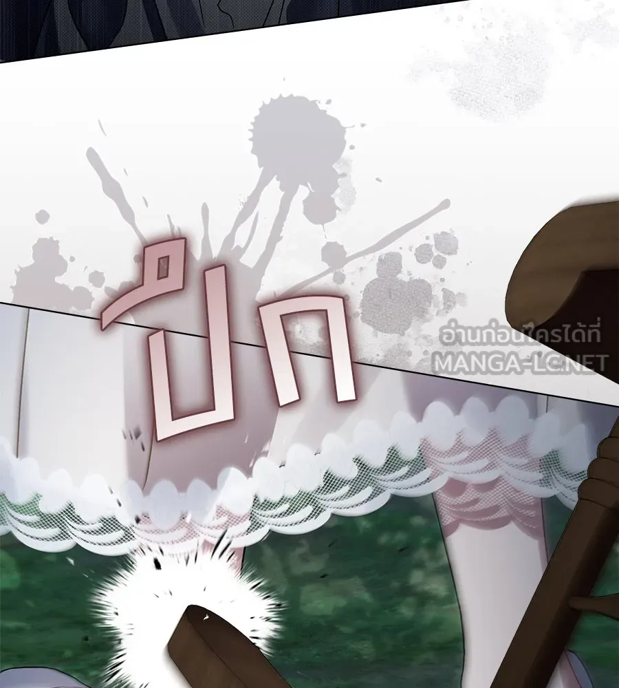 เล่ห์รักชนชั้นสูง ตอนที่ 39 รูปที่ 12