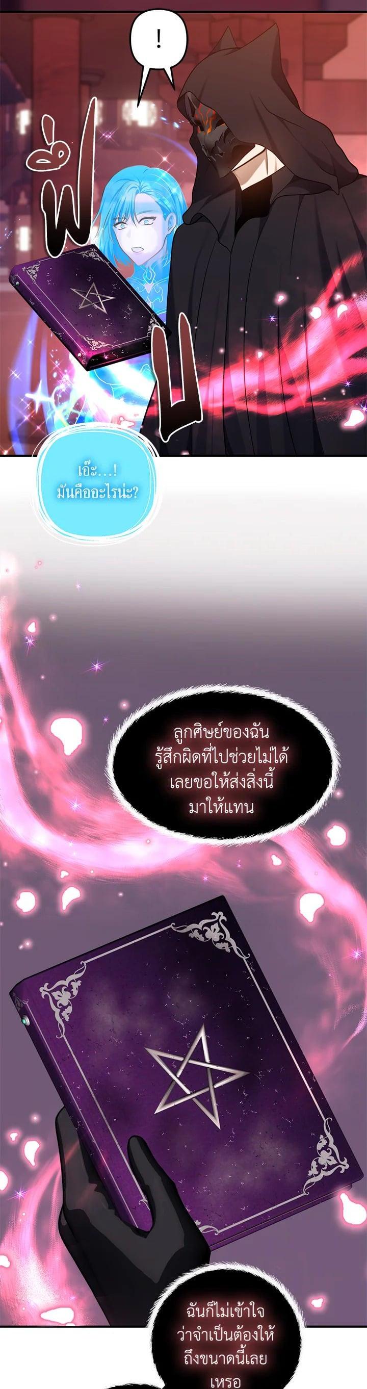 Manga-lc-com อ่านมังงะ อ่านการ์ตูน ออนไลน์ ฟรี Second Life Ranker ตอนที่ 1 2 3 4 5 6 7 8 9 10 11 12 13 14 ฟรี ไม่มีโฆษณา Manga-lc - อ่าน มังงะ อ่าน การ์ตูน ออนไลน์ อ่านมังงะ ฟรี