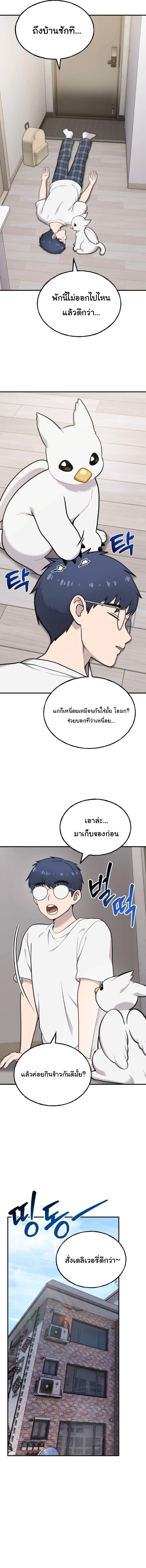 Manga-lc-com อ่านมังงะ อ่านการ์ตูน ออนไลน์ ฟรี Hello, Griffin the Fluffy Tit! ตอนที่ 1 2 3 4 5 6 7 8 9 10 11 12 13 14 ฟรี ไม่มีโฆษณา Manga-lc - อ่าน มังงะ อ่าน การ์ตูน ออนไลน์ อ่านมังงะ ฟรี