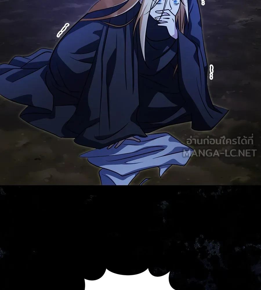 ทางหลุดพ้นของนักบุญลวง ตอนที่ 28 รูปที่ 105