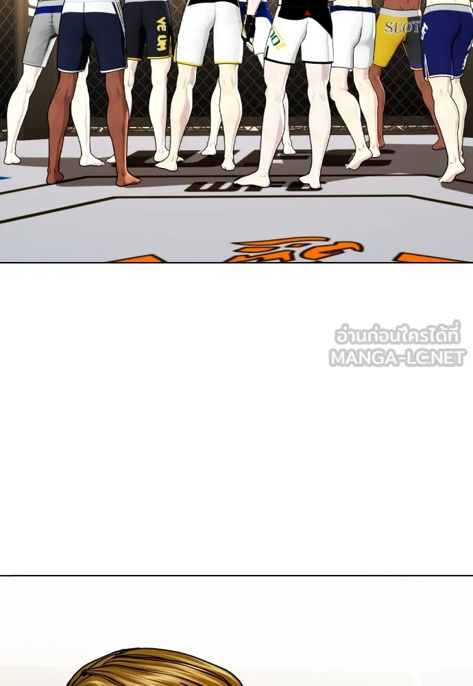 หมาหัวเน่าเก๋าเกินไป ตอนที่ 68 รูปที่ 207