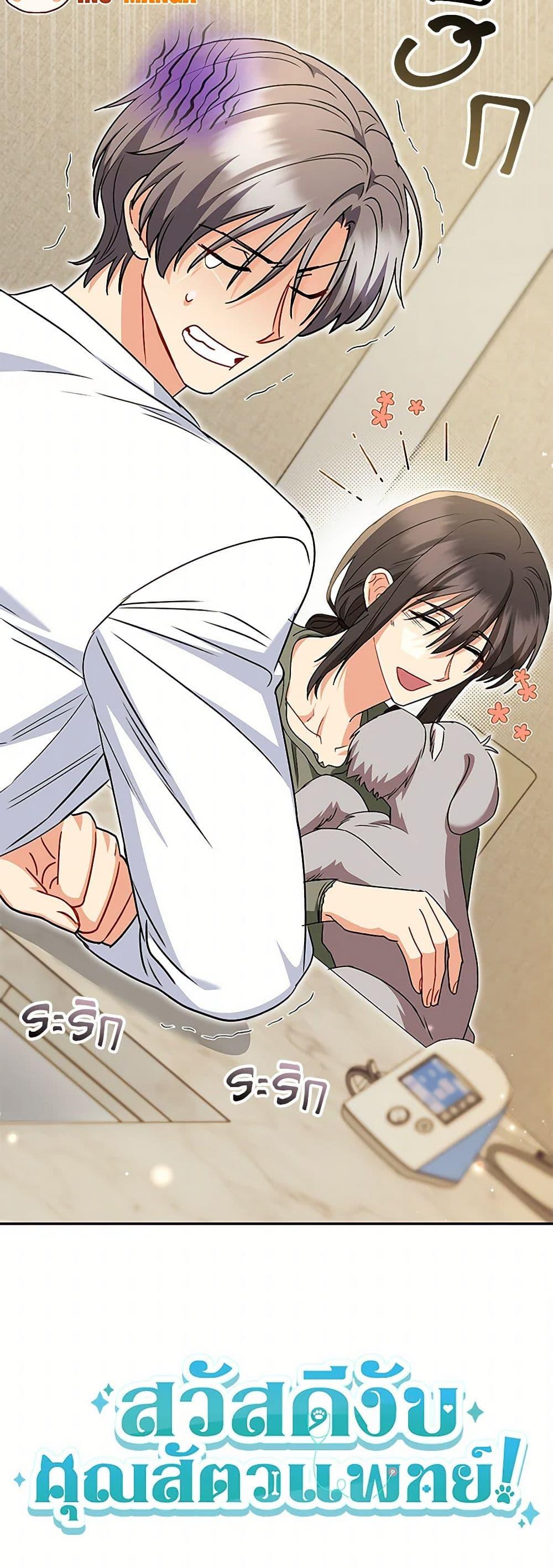 Manga-lc-com อ่านมังงะ อ่านการ์ตูน ออนไลน์ ฟรี Hello! Veterinarian! ตอนที่ 1 2 3 4 5 6 7 8 9 10 11 12 13 14 ฟรี ไม่มีโฆษณา Manga-lc - อ่าน มังงะ อ่าน การ์ตูน ออนไลน์ อ่านมังงะ ฟรี