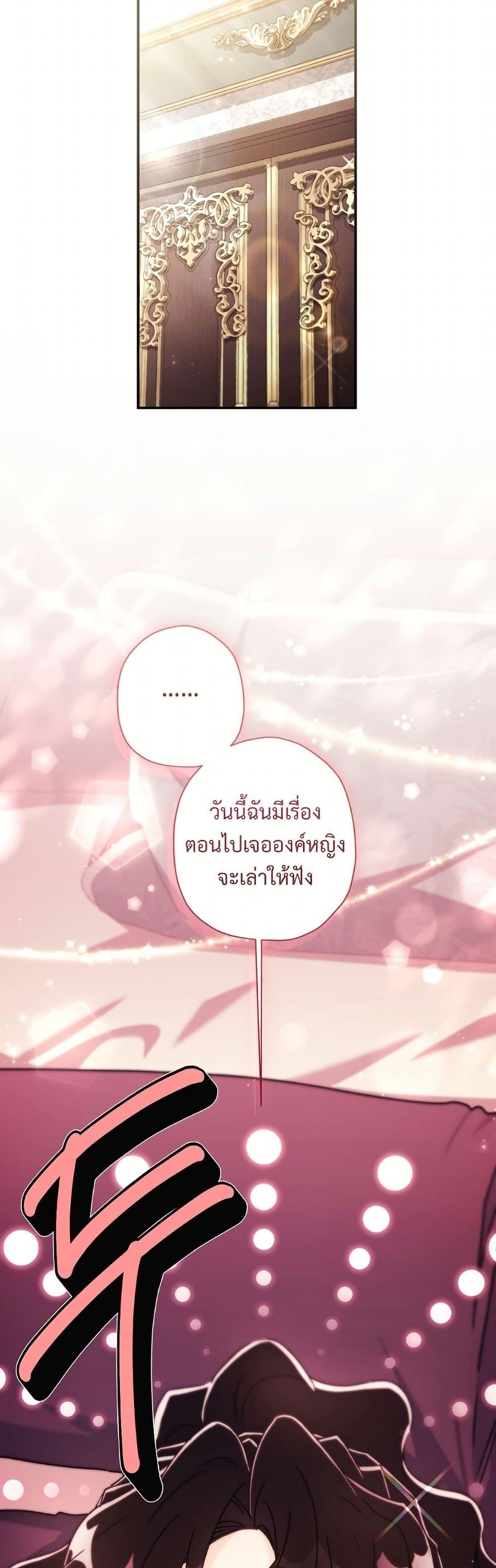 Manga-lc-com อ่านมังงะ อ่านการ์ตูน ออนไลน์ ฟรี I Became the Male Lead’s Adopted Daughter ตอนที่ 1 2 3 4 5 6 7 8 9 10 11 12 13 14 ฟรี ไม่มีโฆษณา Manga-lc - อ่าน มังงะ อ่าน การ์ตูน ออนไลน์ อ่านมังงะ ฟรี