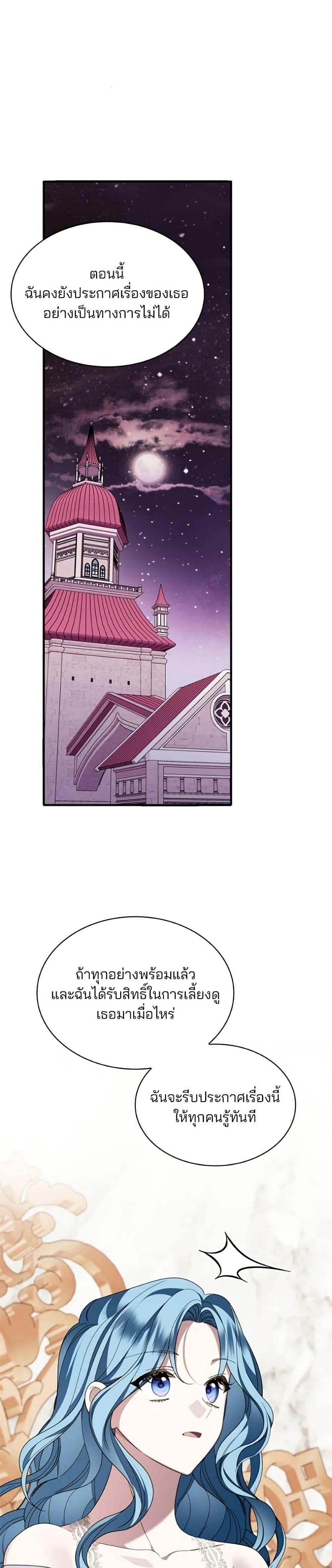 Manga-lc-com อ่านมังงะ อ่านการ์ตูน ออนไลน์ ฟรี Noble in Name, Vulgar at Heart ตอนที่ 1 2 3 4 5 6 7 8 9 10 11 12 13 14 ฟรี ไม่มีโฆษณา Manga-lc - อ่าน มังงะ อ่าน การ์ตูน ออนไลน์ อ่านมังงะ ฟรี