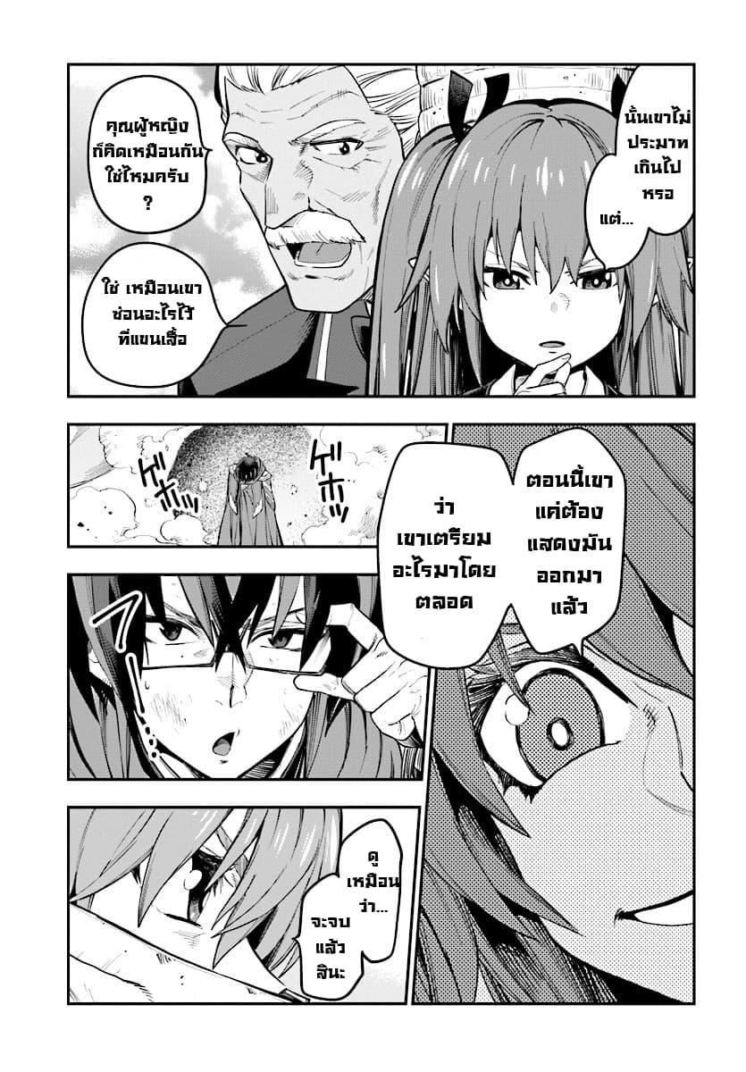 Manga-lc-com อ่านมังงะ อ่านการ์ตูน ออนไลน์ ฟรี Konjiki no Moji Tsukai – Yuusha Yonin ni Makikomareta Unique Cheat ตอนที่ 1 2 3 4 5 6 7 8 9 10 11 12 13 14 ฟรี ไม่มีโฆษณา Manga-lc - อ่าน มังงะ อ่าน การ์ตูน ออนไลน์ อ่านมังงะ ฟรี
