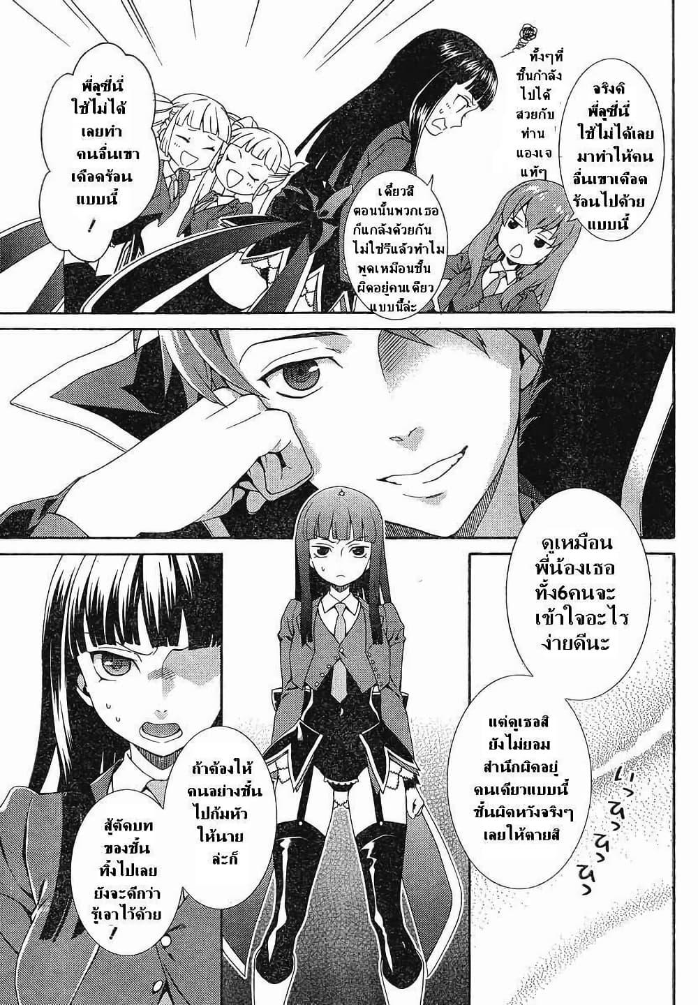 Manga-lc-com อ่านมังงะ อ่านการ์ตูน ออนไลน์ ฟรี Umineko no Naku Koro ni Tsubasa ตอนที่ 1 2 3 4 5 6 7 8 9 10 11 12 13 14 ฟรี ไม่มีโฆษณา Manga-lc - อ่าน มังงะ อ่าน การ์ตูน ออนไลน์ อ่านมังงะ ฟรี