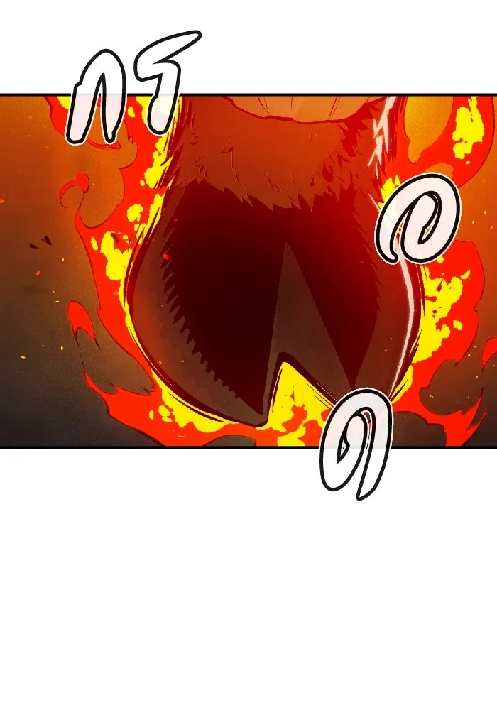 The Lone Necromancer ตอนที่ 63 รูปที่ 59