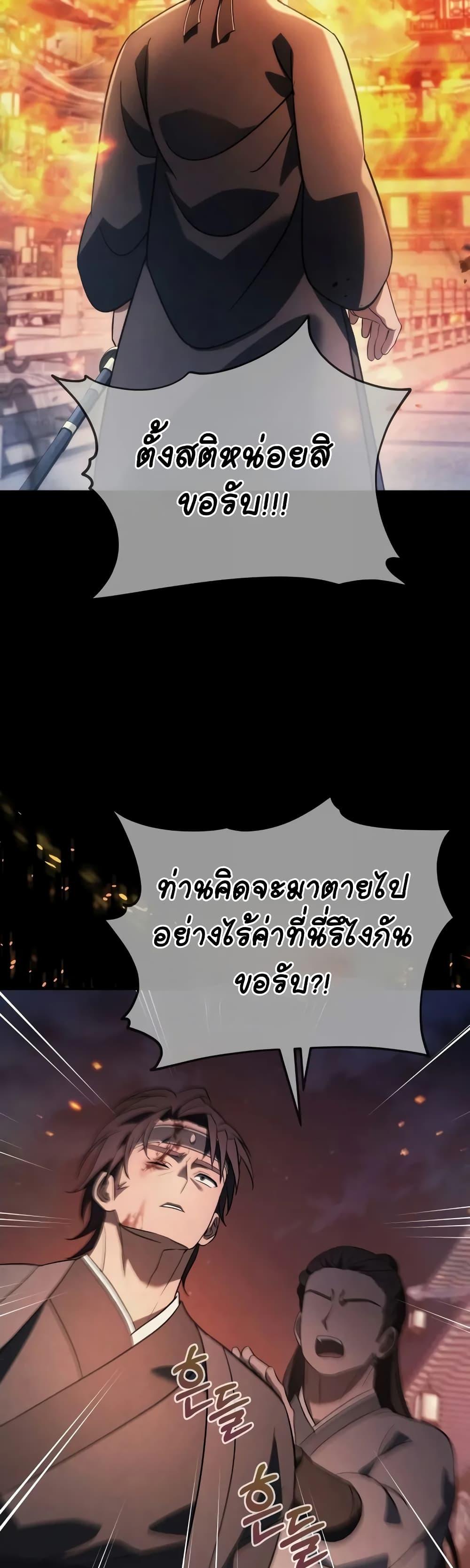 Manga-lc-com อ่านมังงะ อ่านการ์ตูน ออนไลน์ ฟรี The Youngest Son of the Eunhae Merchant ตอนที่ 1 2 3 4 5 6 7 8 9 10 11 12 13 14 ฟรี ไม่มีโฆษณา Manga-lc - อ่าน มังงะ อ่าน การ์ตูน ออนไลน์ อ่านมังงะ ฟรี