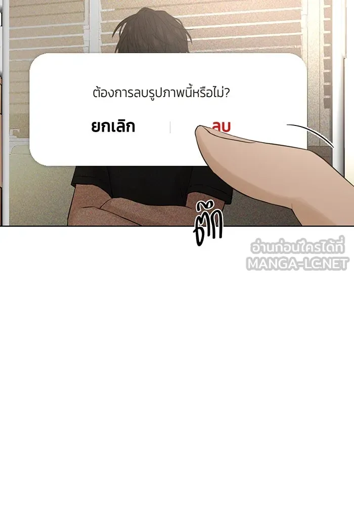 เพียงรุ่งอรุณ ตอนที่ 40 รูปที่ 72