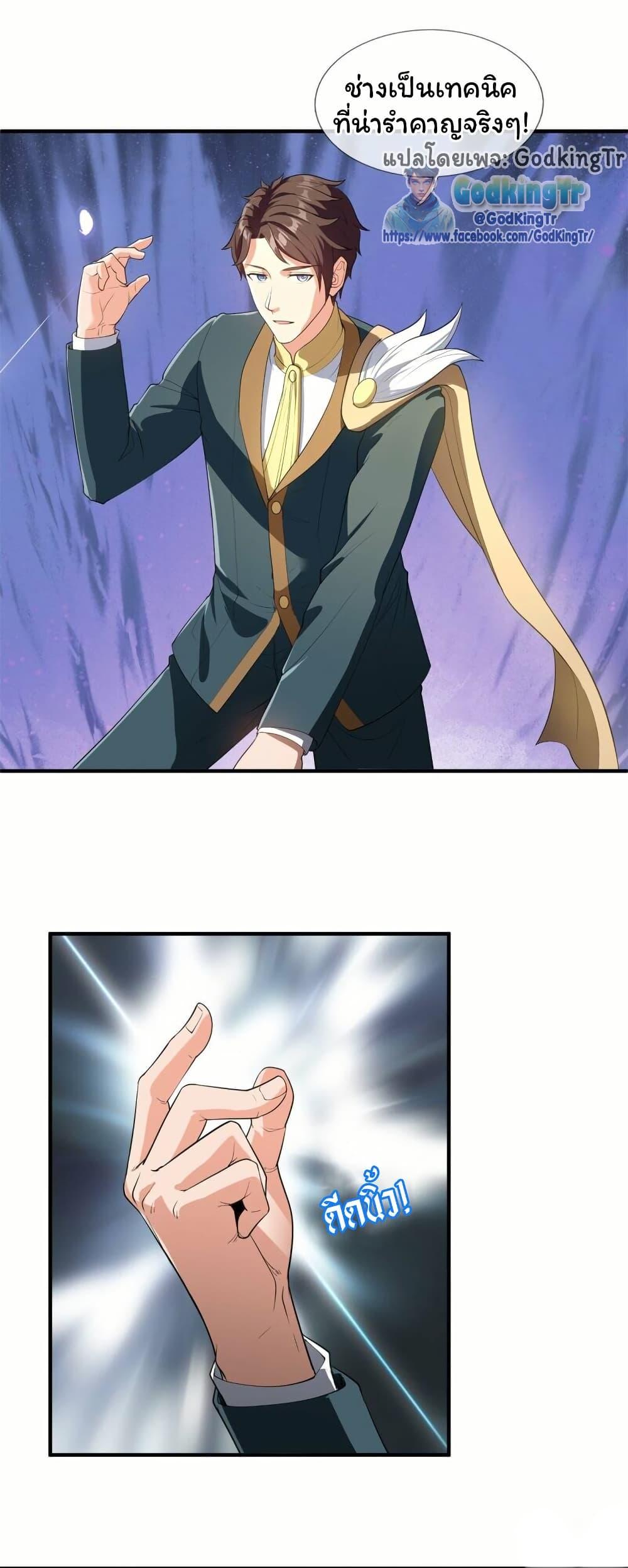 Manga-lc-com อ่านมังงะ อ่านการ์ตูน ออนไลน์ ฟรี Eternal god King ตอนที่ 1 2 3 4 5 6 7 8 9 10 11 12 13 14 ฟรี ไม่มีโฆษณา Manga-lc - อ่าน มังงะ อ่าน การ์ตูน ออนไลน์ อ่านมังงะ ฟรี