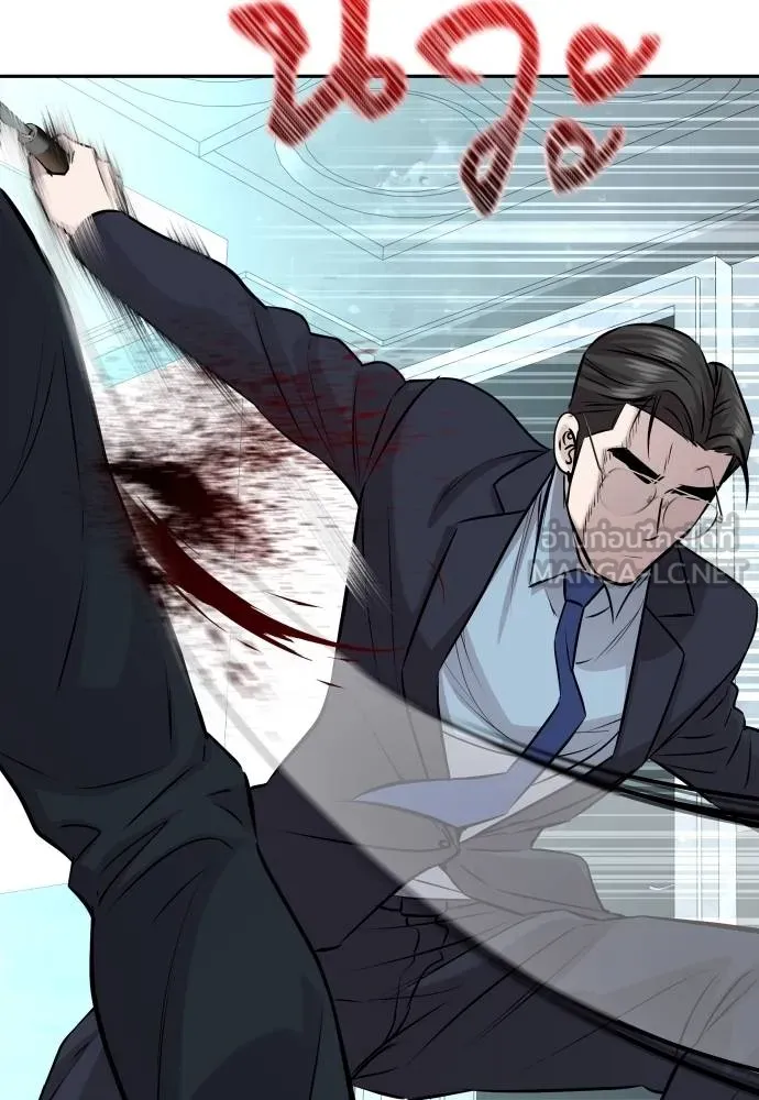 หลานอัจฉริยะ ตอนที่ 29 รูปที่ 48