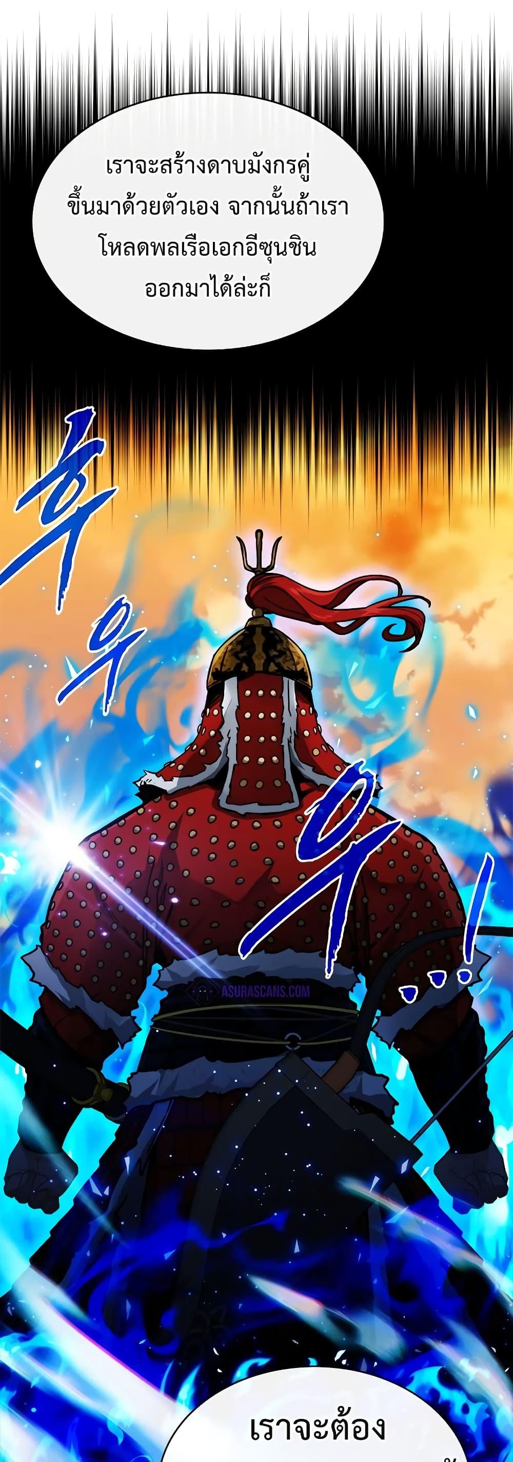 Manga-lc-com อ่านมังงะ อ่านการ์ตูน ออนไลน์ ฟรี SSS-Class Gacha Hunter ตอนที่ 1 2 3 4 5 6 7 8 9 10 11 12 13 14 ฟรี ไม่มีโฆษณา Manga-lc - อ่าน มังงะ อ่าน การ์ตูน ออนไลน์ อ่านมังงะ ฟรี