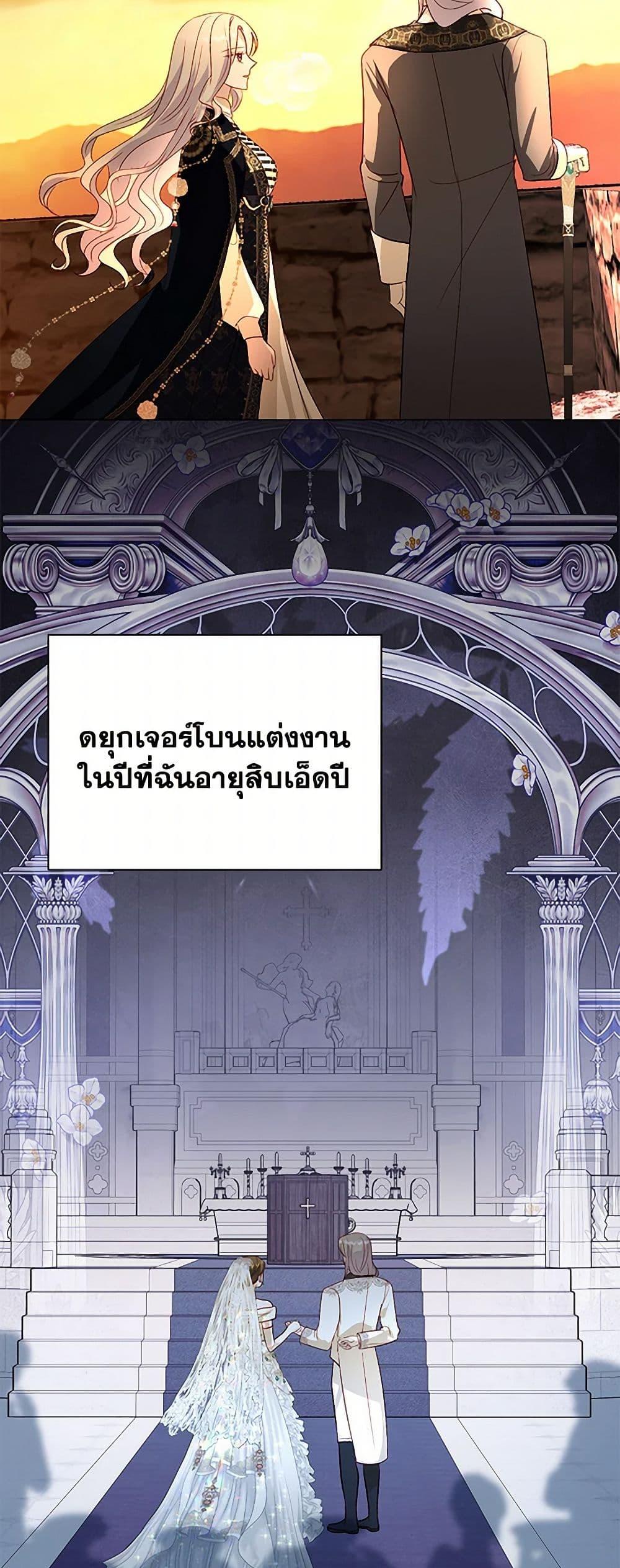 Manga-lc-com อ่านมังงะ อ่านการ์ตูน ออนไลน์ ฟรี My Father, the Possessive Demi-God ตอนที่ 1 2 3 4 5 6 7 8 9 10 11 12 13 14 ฟรี ไม่มีโฆษณา Manga-lc - อ่าน มังงะ อ่าน การ์ตูน ออนไลน์ อ่านมังงะ ฟรี