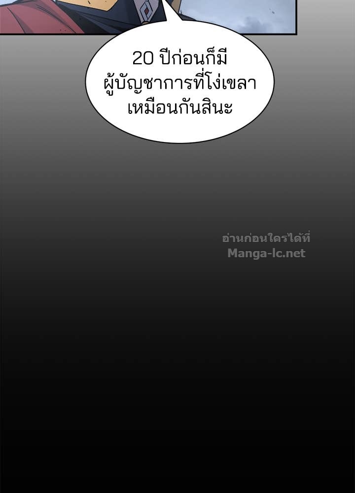 Doujin-Lc- อ่าน โดจิน มังฮวา เกาหลี ญี่ปุ่น จีน แปลไทย ผู้พิชิตเกมป้องกันฐาน ตอนที่ 1 2 3 4 5 6 7 8 9 10 11 12 13 14 ฟรี ไม่มีโฆษณา อ่าน โดจิน Manhwa เกาหลี ญี่ปุ่น จีน เรามีครบ คัดมาให้เน้นๆ โดจิน 18+ รับประกันความฟินโดย Doujin Lc