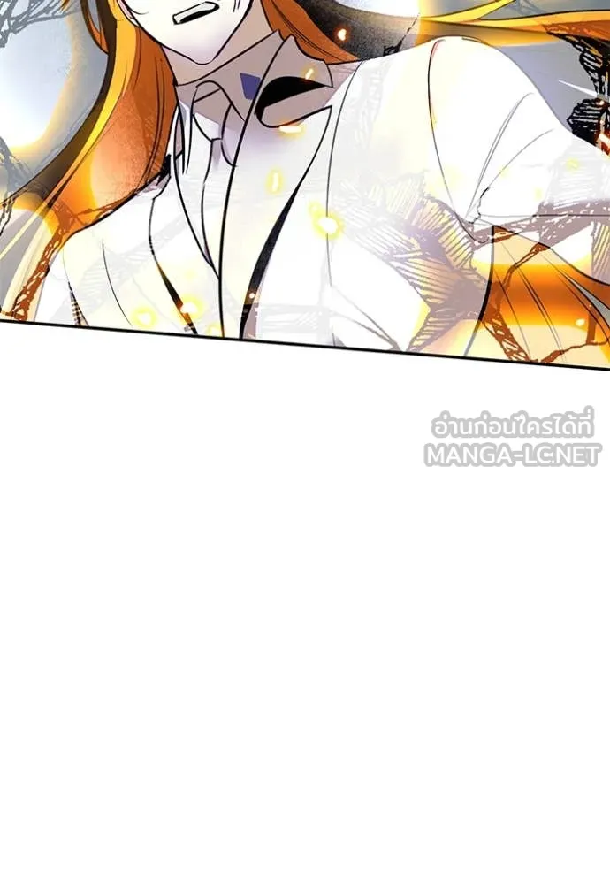 Return to Player ตอนที่ 202 รูปที่ 100