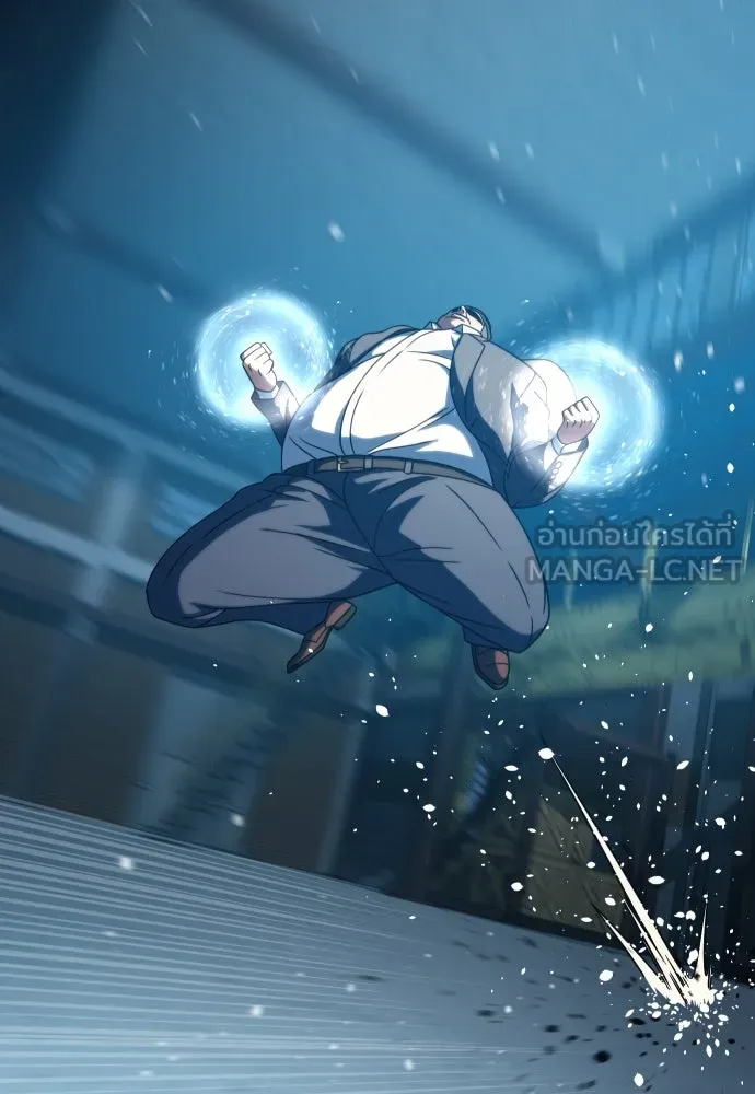 นักรบแช่แข็ง ตอนที่ 28 รูปที่ 63