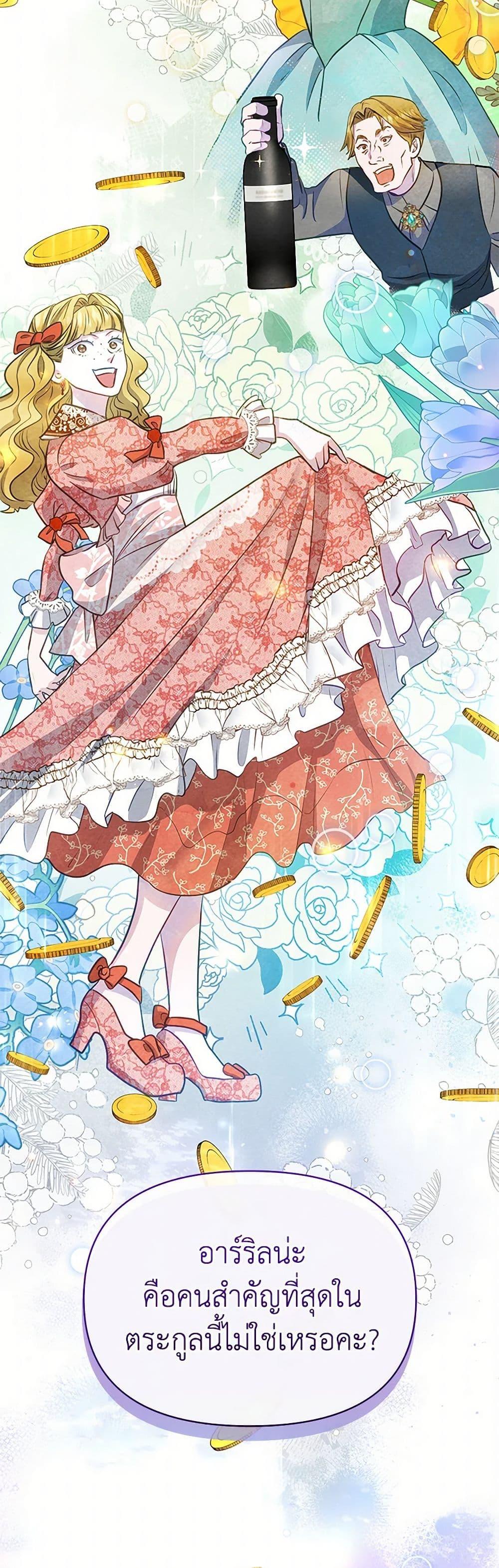 Manga-lc-com อ่านมังงะ อ่านการ์ตูน ออนไลน์ ฟรี The Princess Is Going on Strike ตอนที่ 1 2 3 4 5 6 7 8 9 10 11 12 13 14 ฟรี ไม่มีโฆษณา Manga-lc - อ่าน มังงะ อ่าน การ์ตูน ออนไลน์ อ่านมังงะ ฟรี