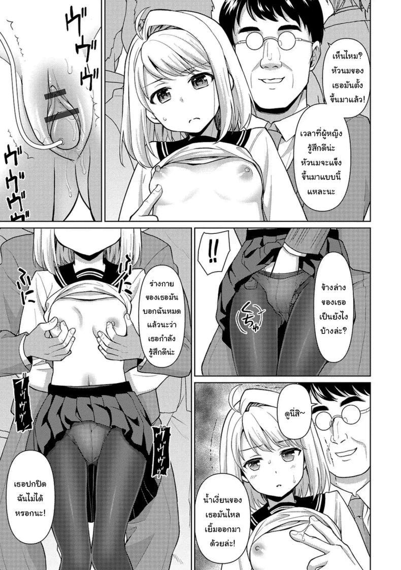 Doujin-Lc- อ่าน โดจิน มังฮวา เกาหลี ญี่ปุ่น จีน แปลไทย คุณลุงลามกกับเด็กน้อยไม่ยอมพูด [F Taku (Anma)] Mukuchi Shoujo no Chikan Higai ตอนที่ 1 2 3 4 5 6 7 8 9 10 11 12 13 14 ฟรี ไม่มีโฆษณา อ่าน โดจิน Manhwa เกาหลี ญี่ปุ่น จีน เรามีครบ คัดมาให้เน้นๆ โดจิน 18+ รับประกันความฟินโดย  Doujin Lc