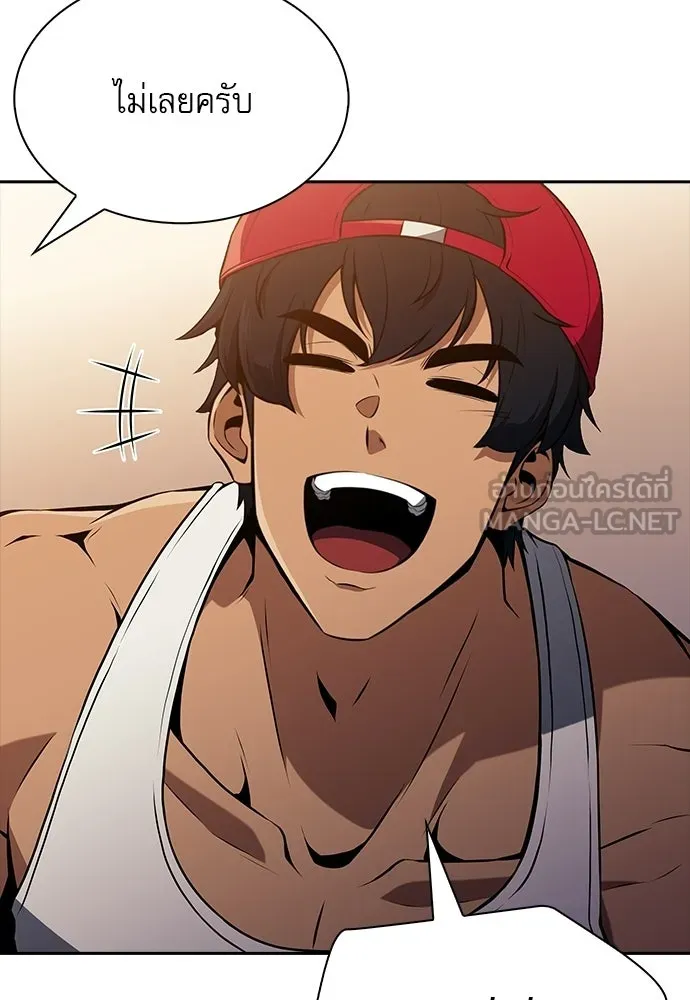 ครัวผู้กล้าท้าให้ชิม ตอนที่ 32 รูปที่ 54